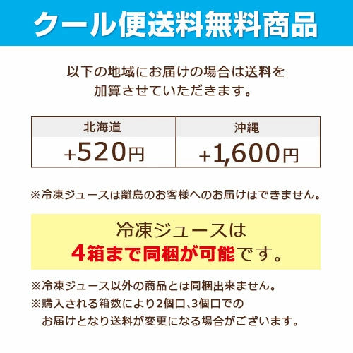 ピカべジ とくべつな人参ジュース 1箱~4箱(1箱あたり100ml×30パック) 農薬化学肥料不使用栽培人参100%使用