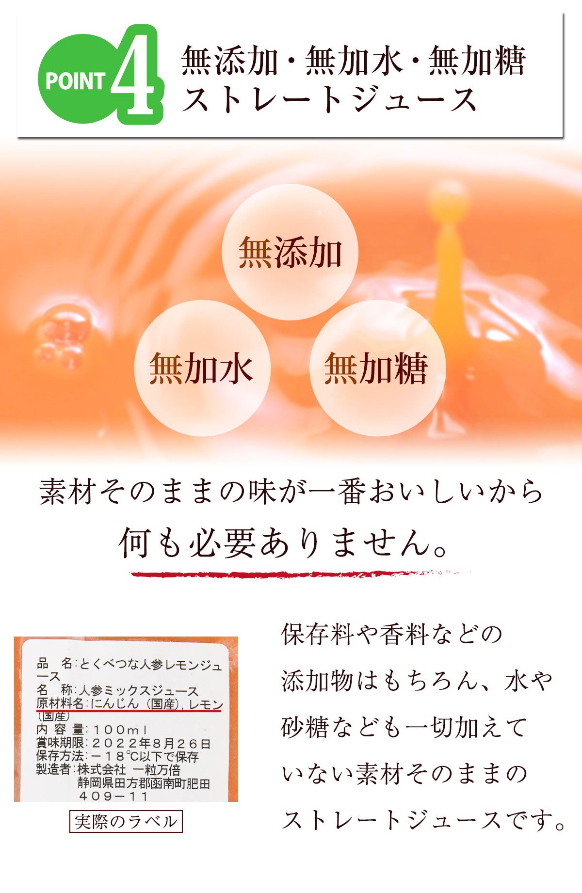 にんじんレモンジュース 100ml×30パック 冷凍 無添加 ストレート