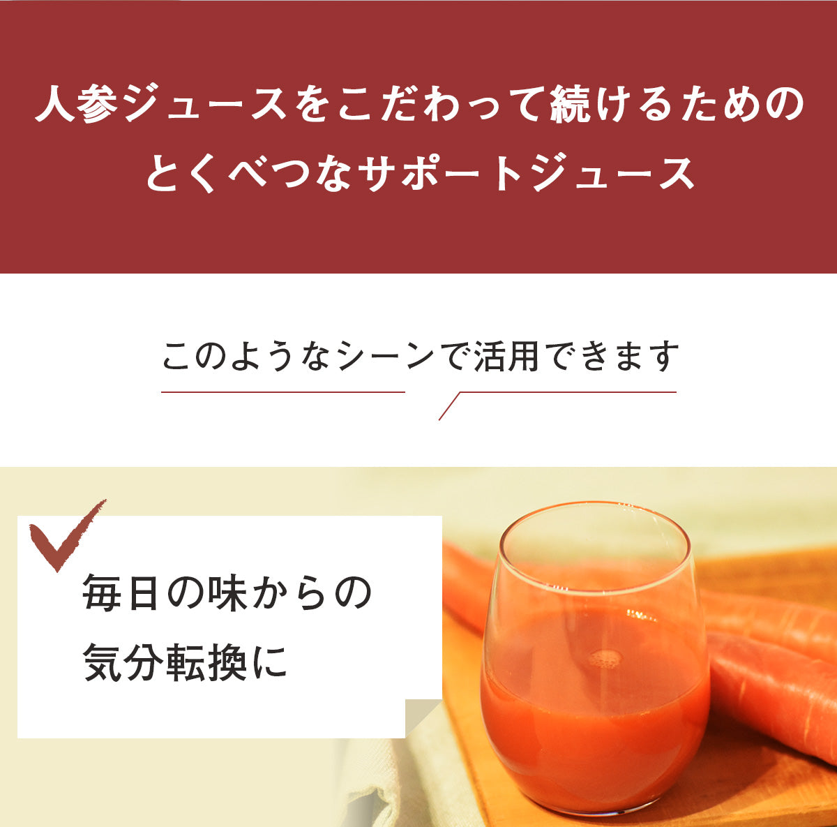 ピカベジ とくべつな真・くれない人参ジュース 1箱(100ml×30パック)