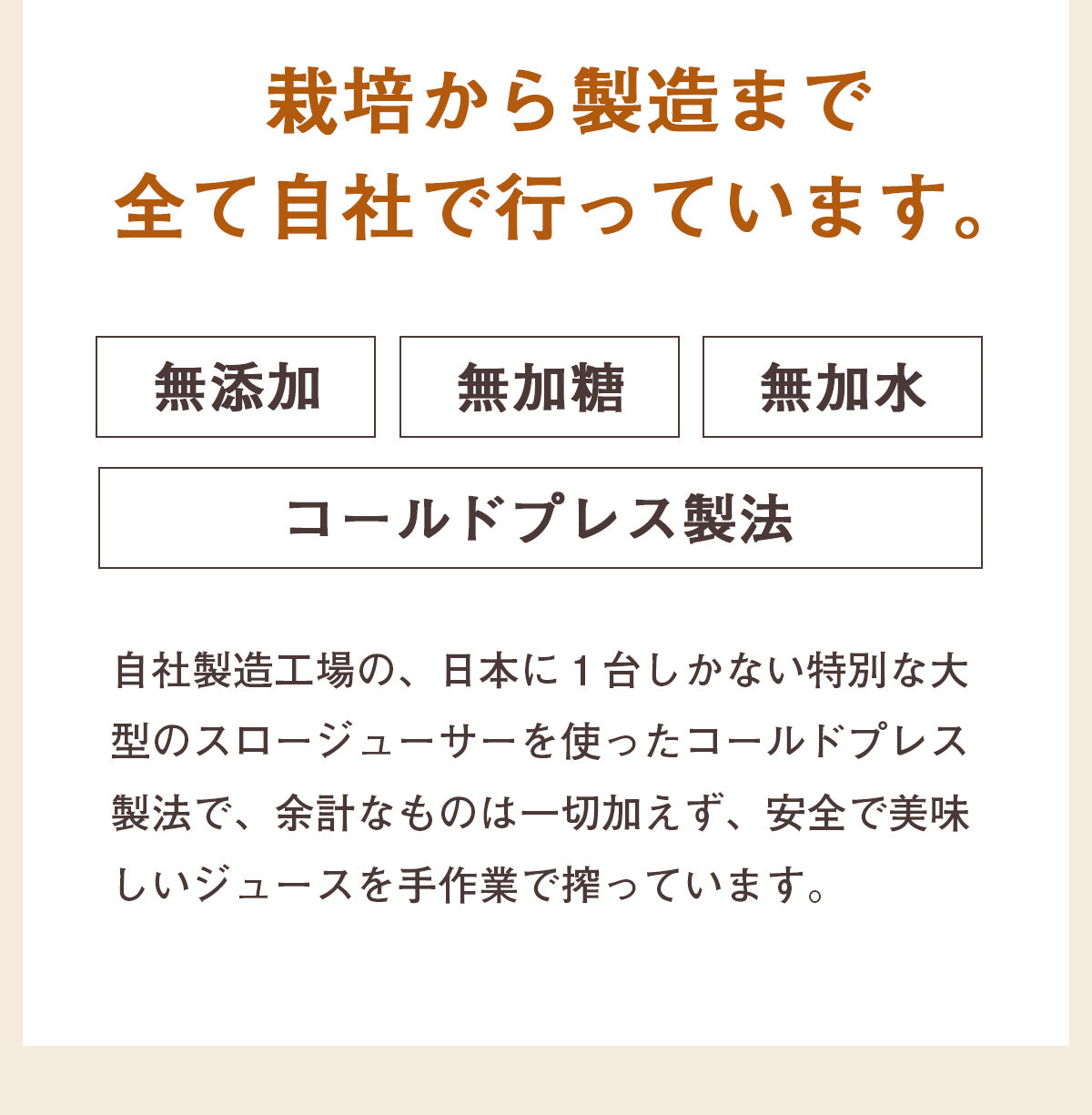 ピカベジ とくべつな真・くれない人参ジュース 1箱(100ml×30パック)