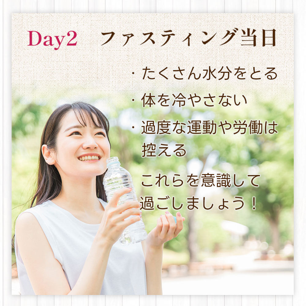 医師監修 ピカベジジュース 準備食回復食セット (100ml×10パック)