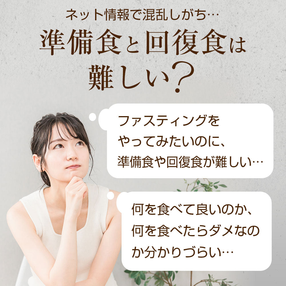 医師監修 ピカベジジュース 準備食回復食セット (100ml×10パック)
