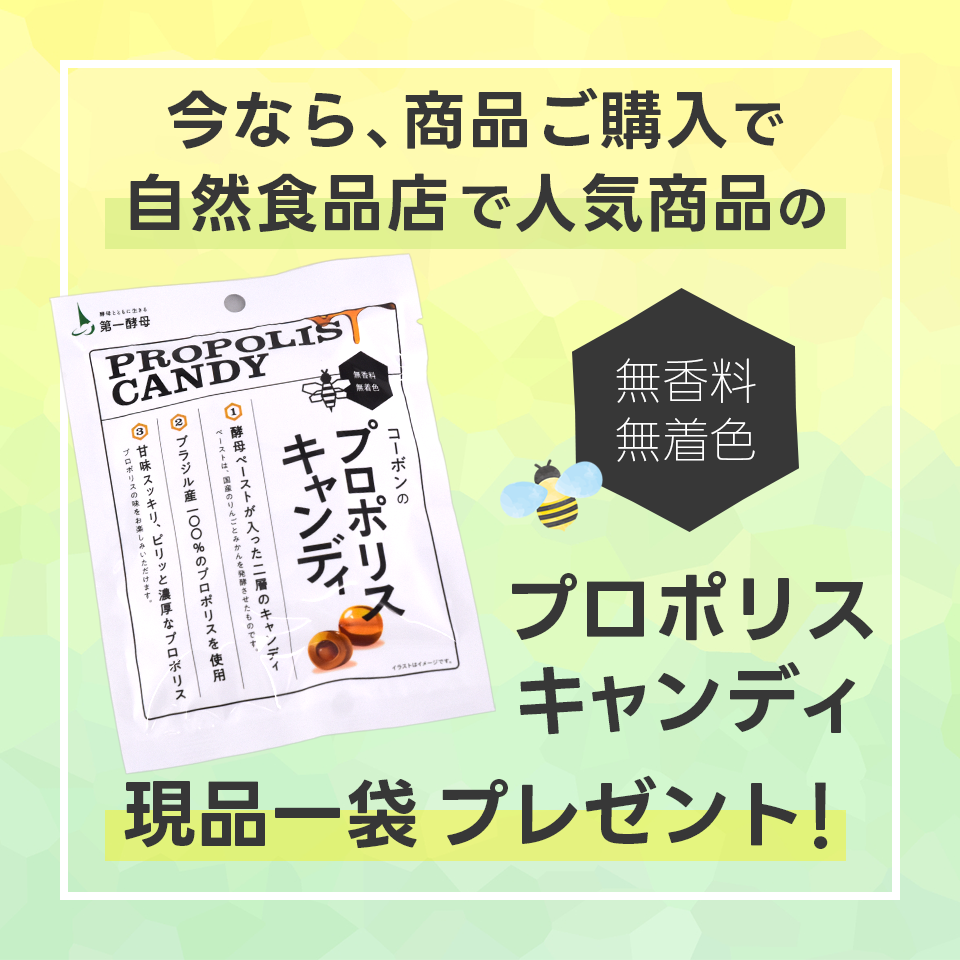 医師監修 ピカベジ ジュースクレンズセット (100ml×20パック)