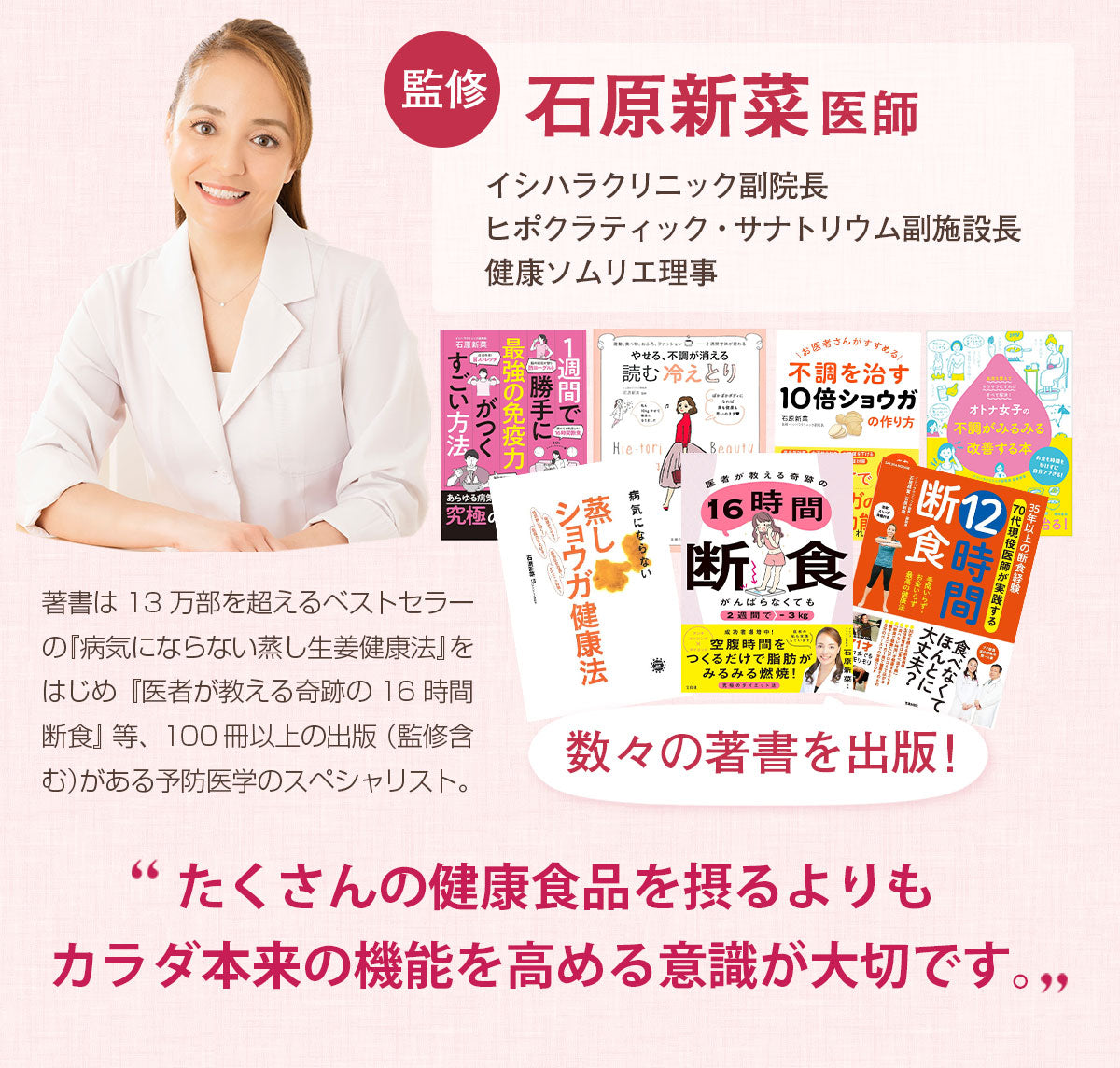 医師監修 ピカベジ ジュースクレンズセット (100ml×20パック)