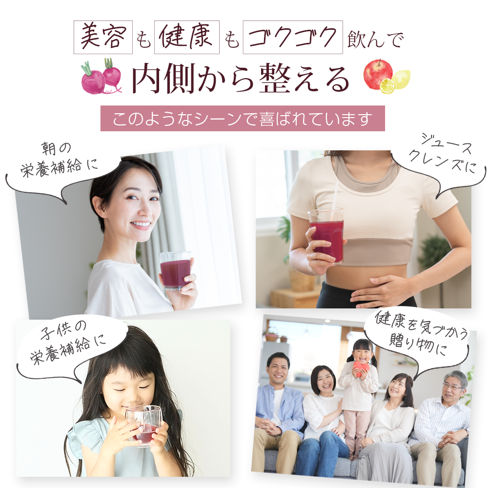 アップルビーツジュース (100ml×30パック)