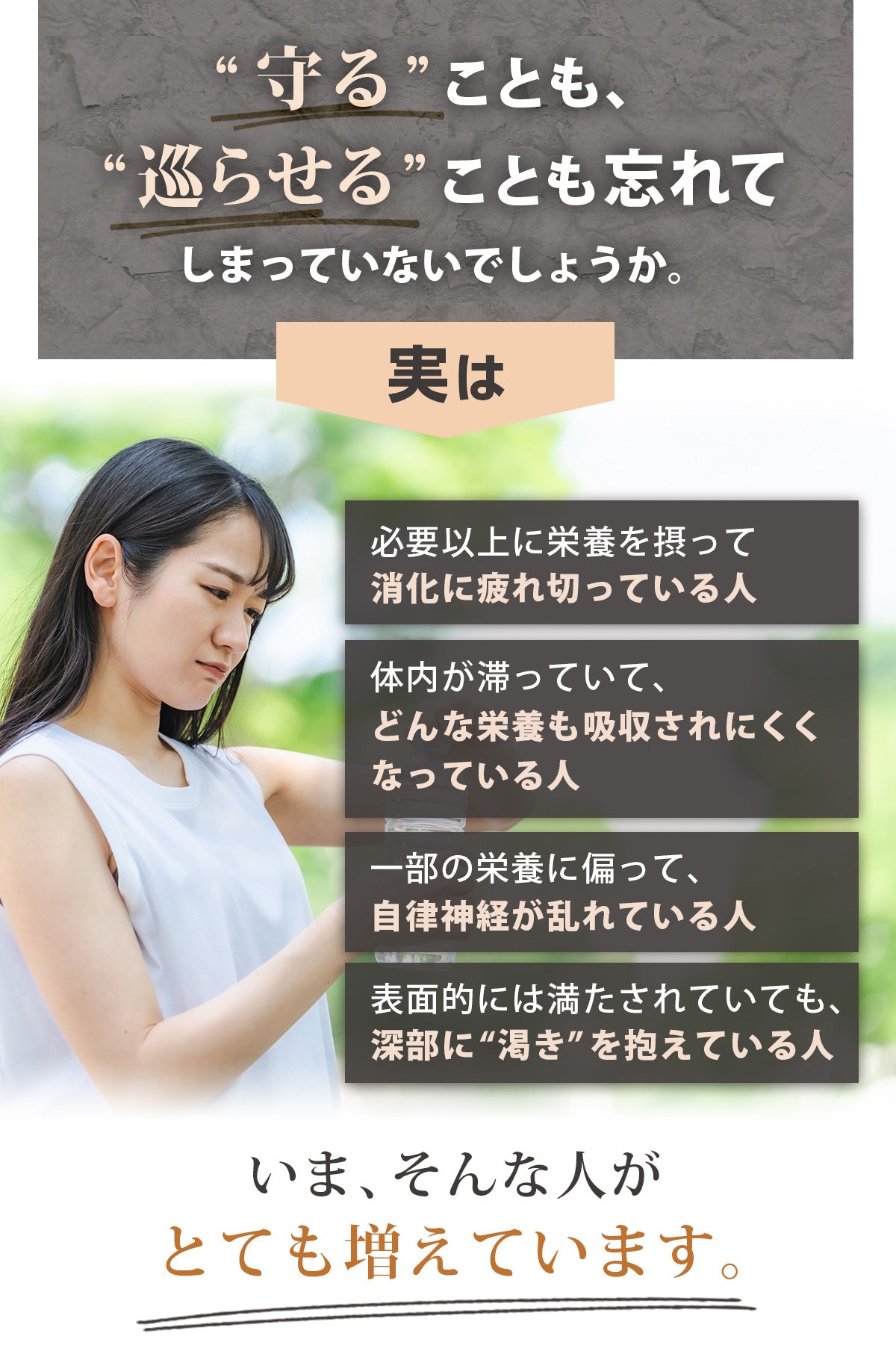 4色めぐりセット (100ml×12パック)