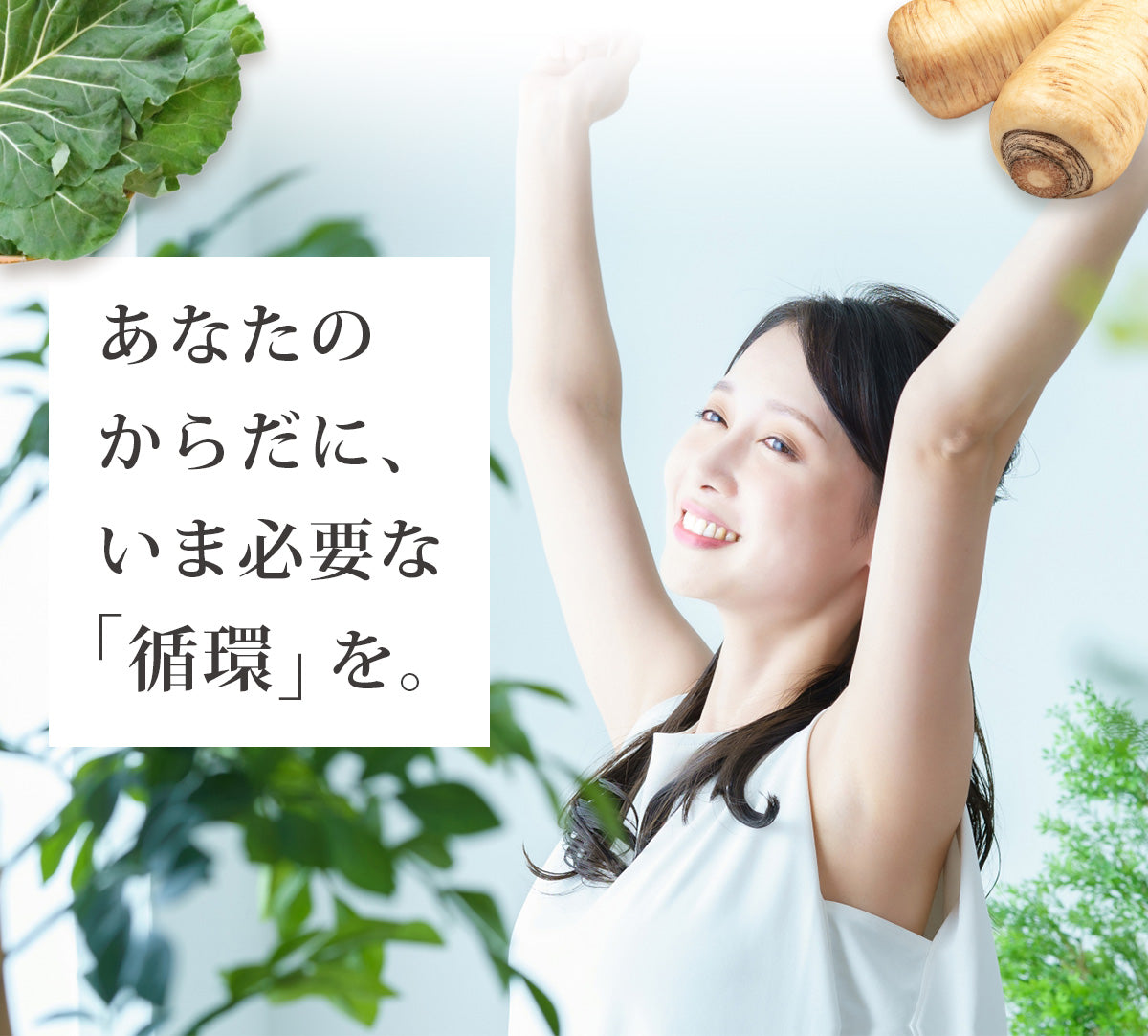 4色めぐりセット (100ml×12パック)