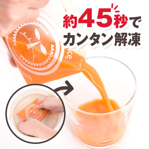 医師監修 ピカベジジュース 準備食回復食セット (100ml×10パック)