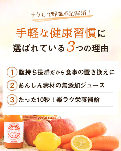 繊維入り人参りんごレモンジュース（1000ml×６本）