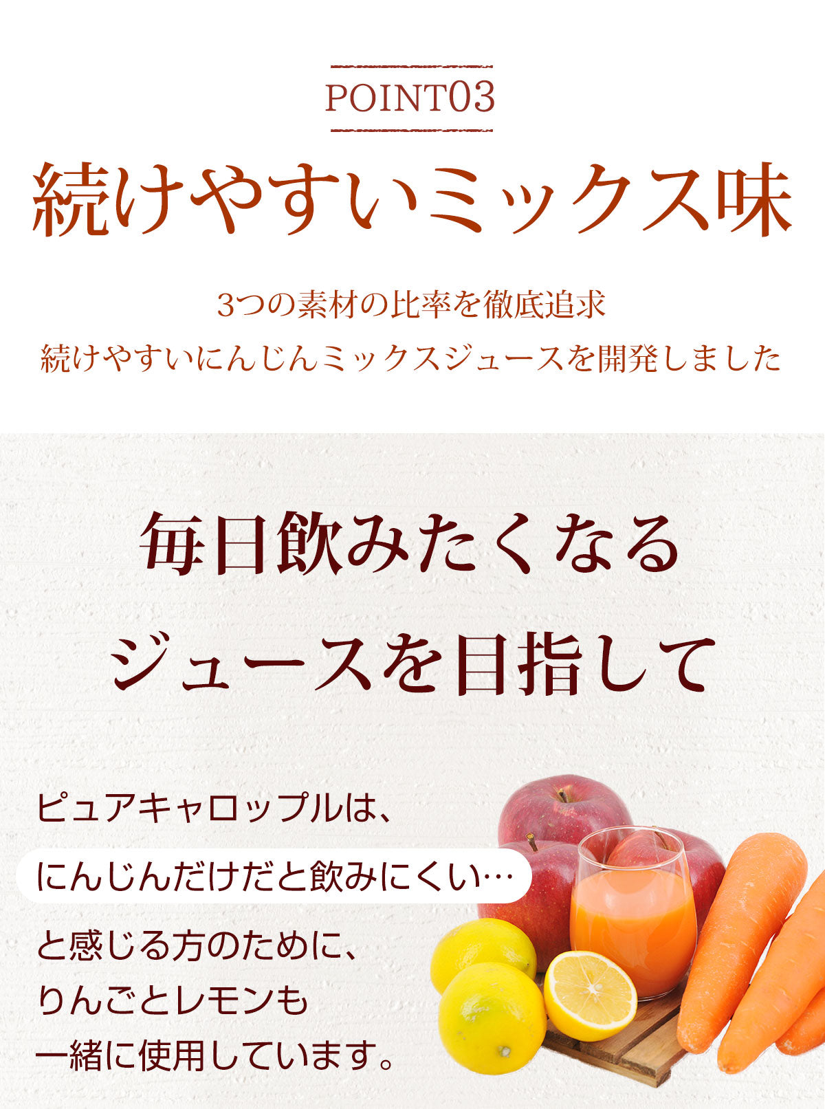 ピュアキャロップル 900ml　（1本・4本・6本)  無添加 ストレート 人参りんごレモンジュース