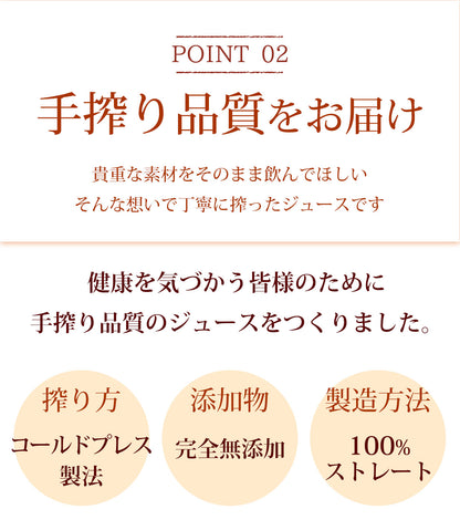 ピュアキャロップル 900ml　（1本・4本・6本)  無添加 ストレート 人参りんごレモンジュース