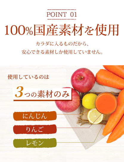 ピュアキャロップル 900ml　（1本・4本・6本)  無添加 ストレート 人参りんごレモンジュース