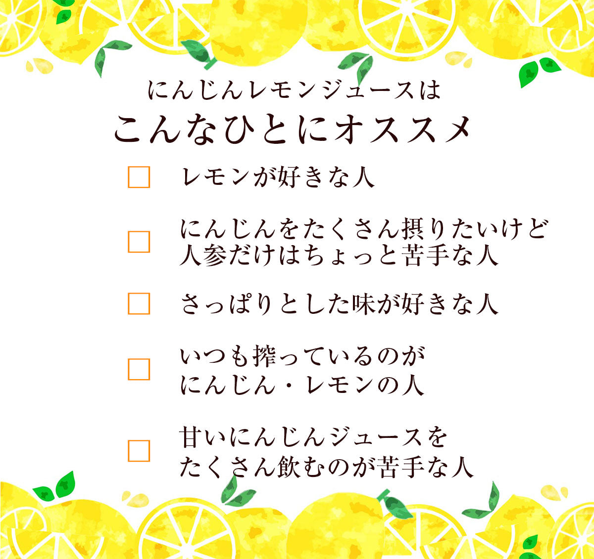 にんじんレモンジュース 100ml×30パック 冷凍 無添加 ストレート