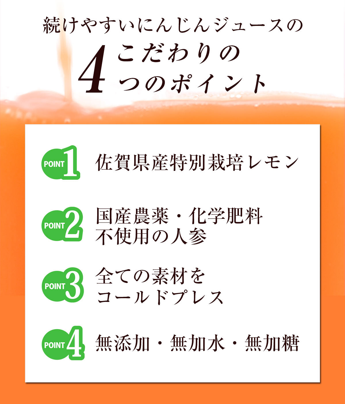 にんじんレモンジュース 100ml×30パック 冷凍 無添加 ストレート