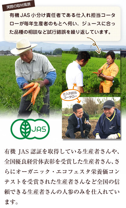 にんじんレモンジュース 100ml×30パック 冷凍 無添加 ストレート