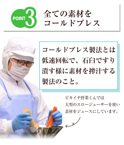 にんじんレモンジュース 100ml×30パック 冷凍 無添加 ストレート