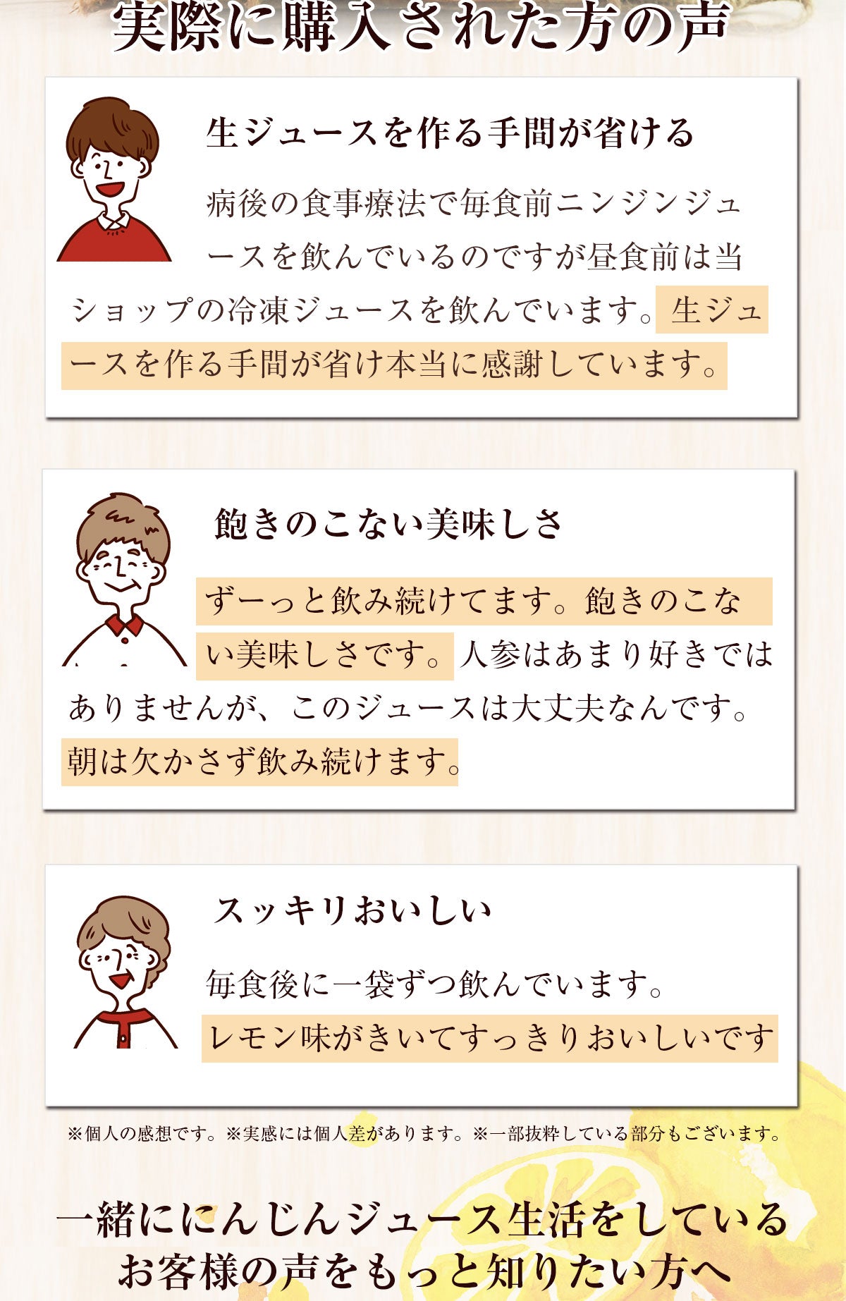にんじんレモンジュース 100ml×30パック 冷凍 無添加 ストレート