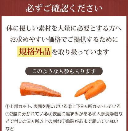 無農薬にんじん＋りんご＋レモンセット 訳あり ジュース用