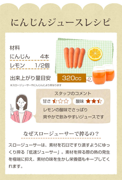 無農薬にんじん＋レモンセット 訳あり ジュース用