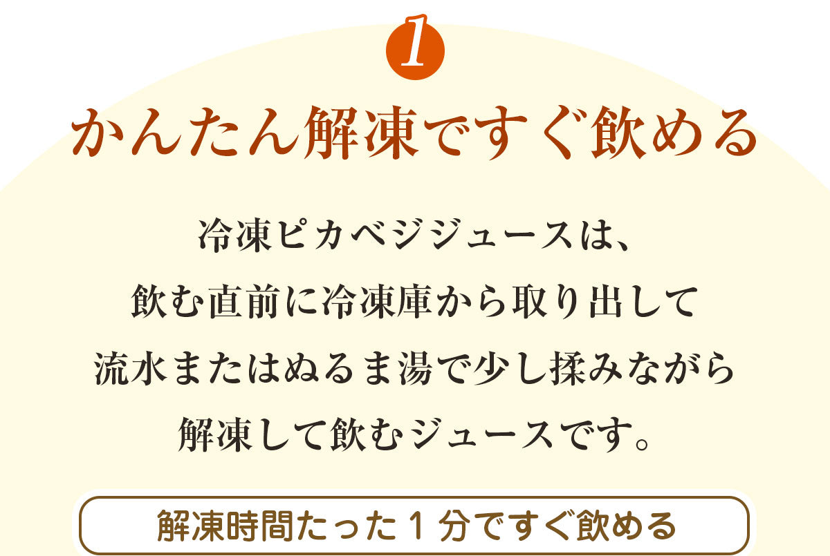 【お試し・ギフト】 無添加 にんじんジュース 飲み比べ セット 3種類 100ml×12パック