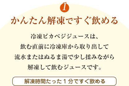 【お試し・ギフト】 無添加 にんじんジュース 飲み比べ セット 3種類 100ml×12パック