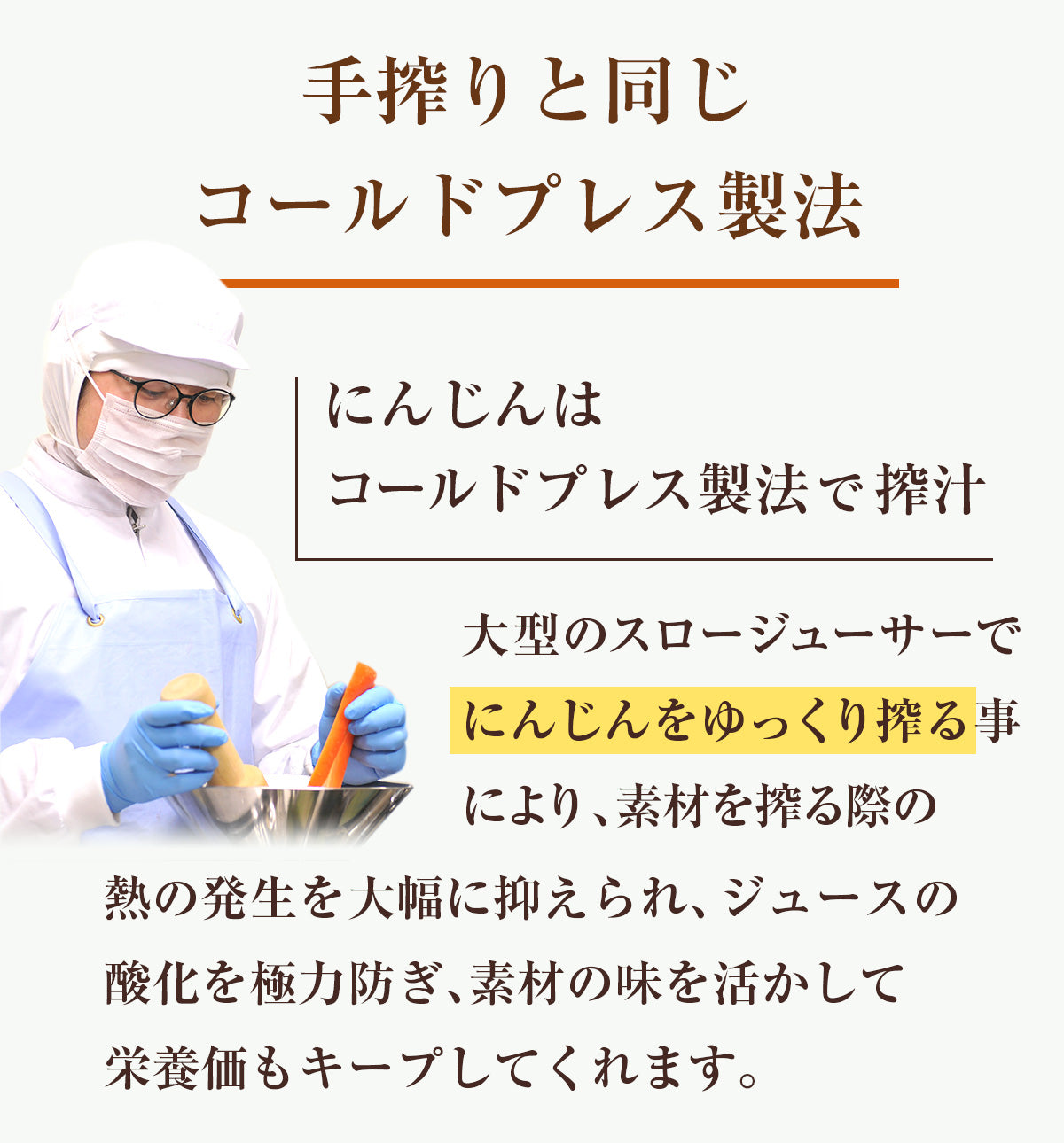 【お試し・ギフト】 無添加 にんじんジュース 飲み比べ セット 3種類 100ml×12パック