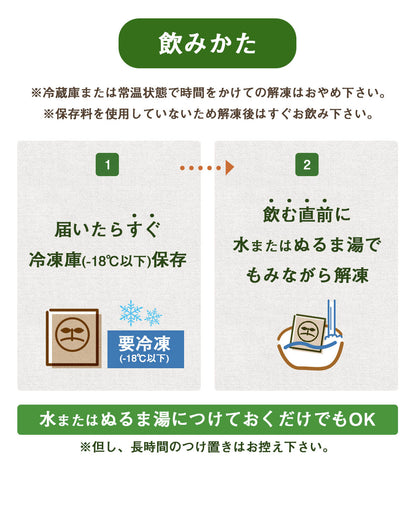 葉っぱ付きまるごと人参ジュース１箱（100ml×30パック） 冷凍 無添加
