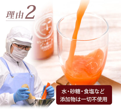 ピュアキャロップル １箱（180ml×10本）  無添加 にんじんりんごレモンジュース