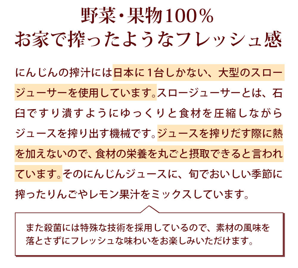 ピュアキャロップル １箱（180ml×10本）  無添加 にんじんりんごレモンジュース
