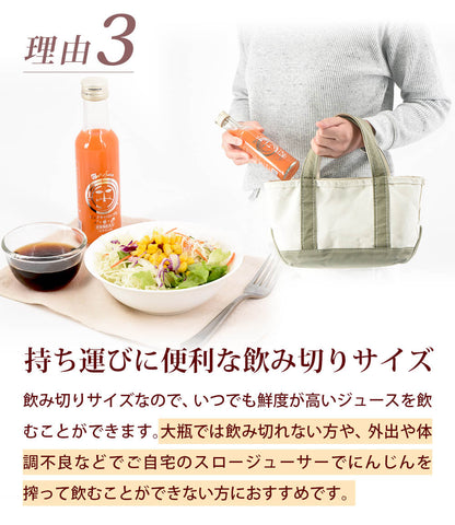 ピュアキャロップル180ml にんじんりんごレモンジュース  無添加 ストレート