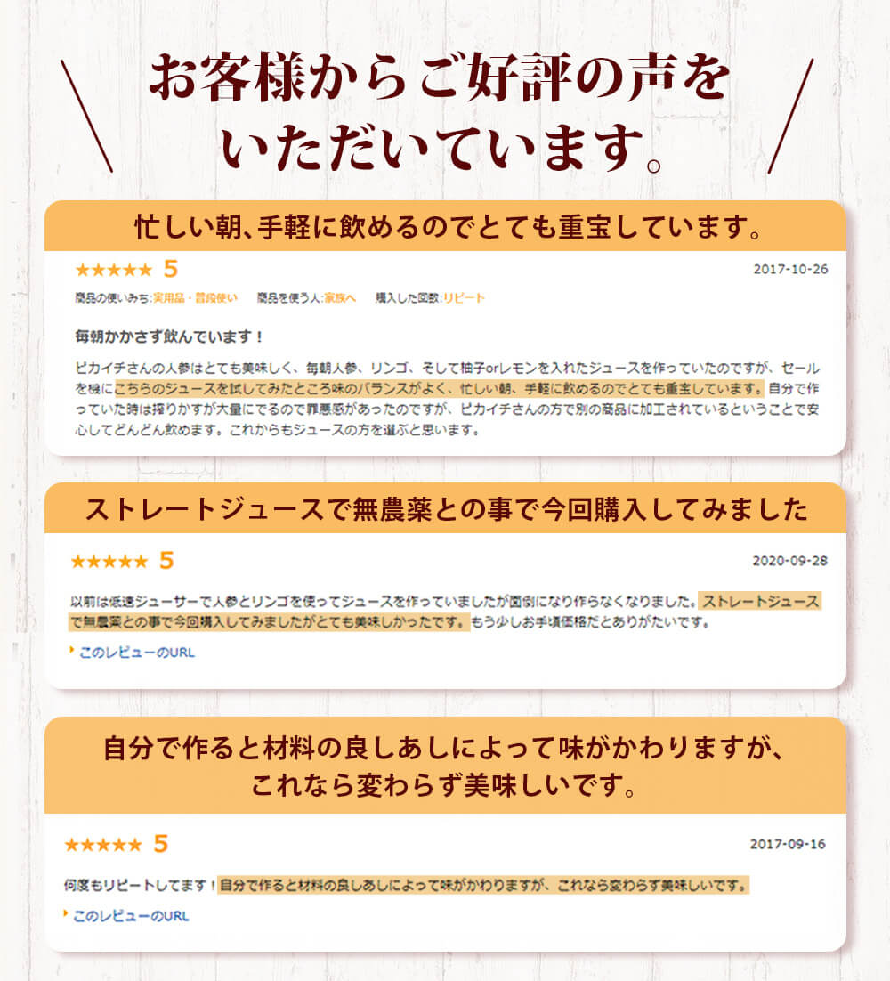 ピュアキャロップル １箱（180ml×10本）  無添加 にんじんりんごレモンジュース