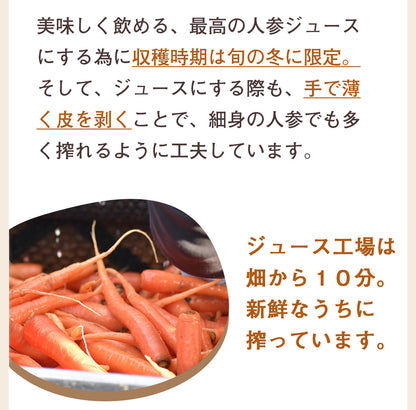 ピカベジ とくべつな真・くれない人参ジュース １箱（100ml×30パック)