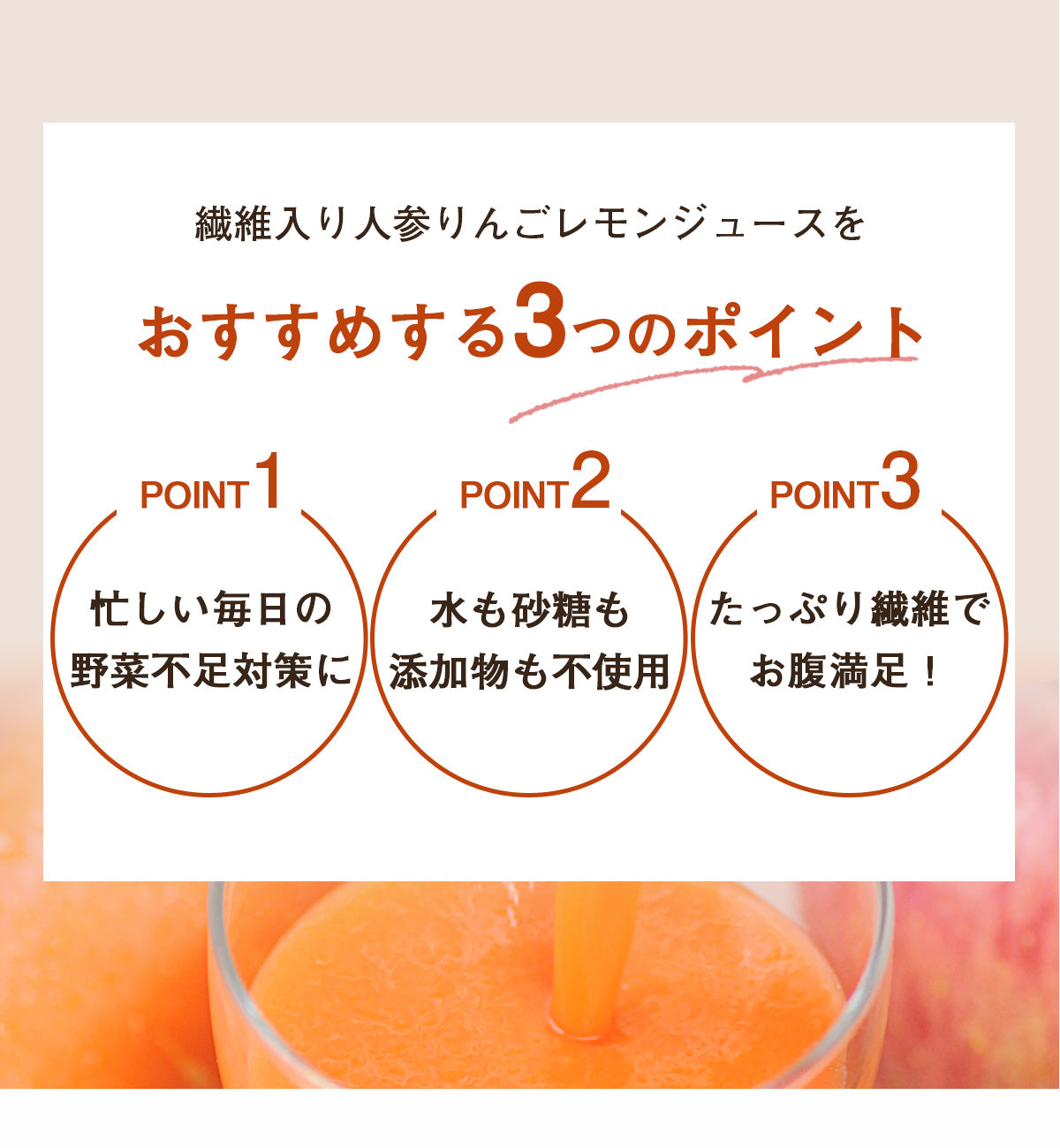 繊維入り にんじんりんごレモンジュース　1箱 （200ml×10本）