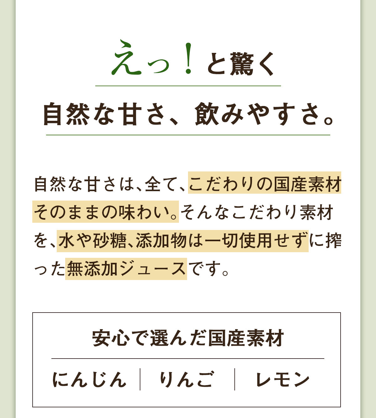 繊維入り にんじんりんごレモンジュース　1箱 （200ml×10本）