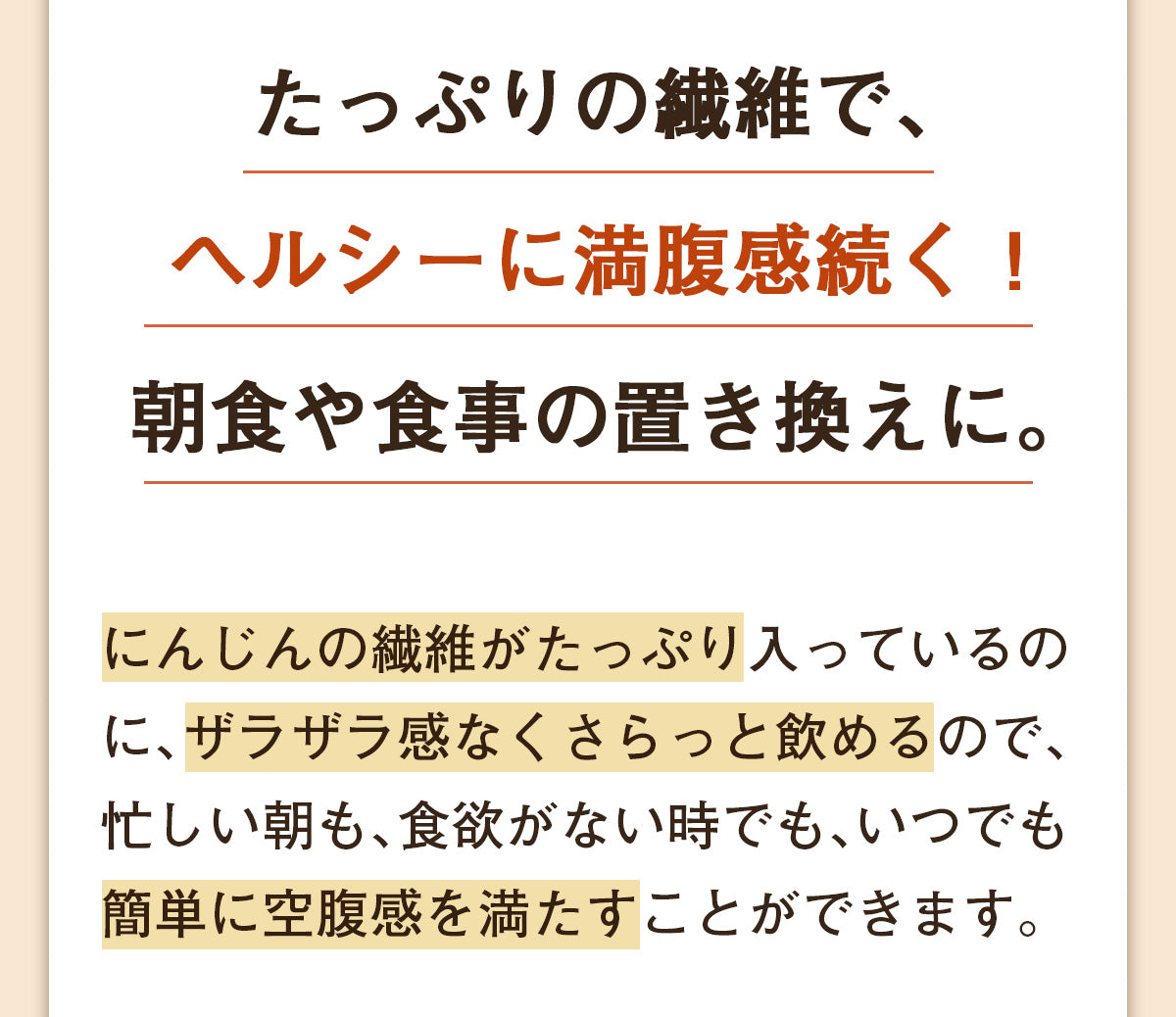 繊維入り にんじんりんごレモンジュース　1箱 （200ml×10本）