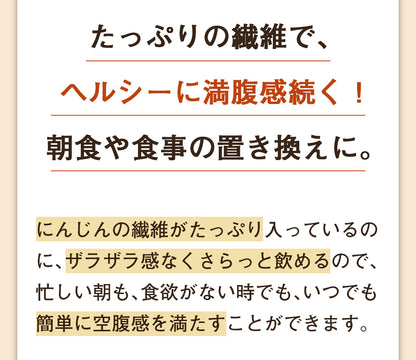 繊維入り にんじんりんごレモンジュース　1箱 （200ml×10本）