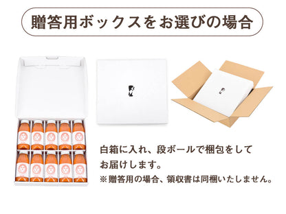 繊維入り にんじんりんごレモンジュース　1箱 （200ml×10本）