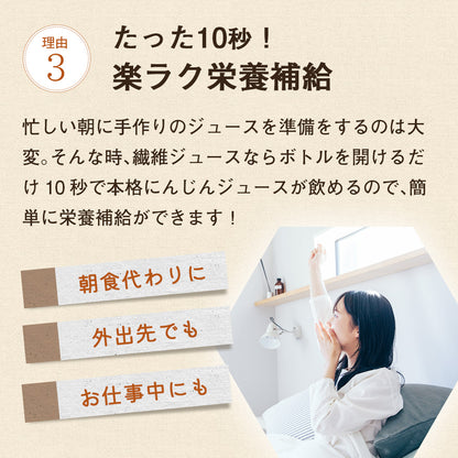 繊維入り人参りんごレモンジュース（1000ml×６本）