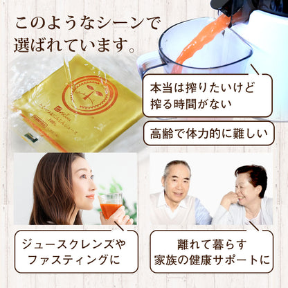 ピカべジ とくべつな人参ジュース　1箱（100ml×30パック）　