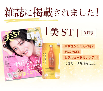 【ギフト】 無添加 人参りんごレモンジュース ピュアキャロップル180ml× 6本