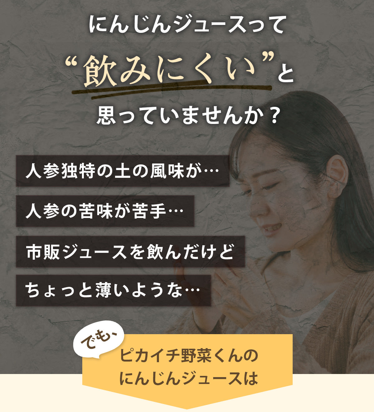 【ギフト】 無添加 人参ジュース 飲み比べギフトセット 6本 にんじんジュース