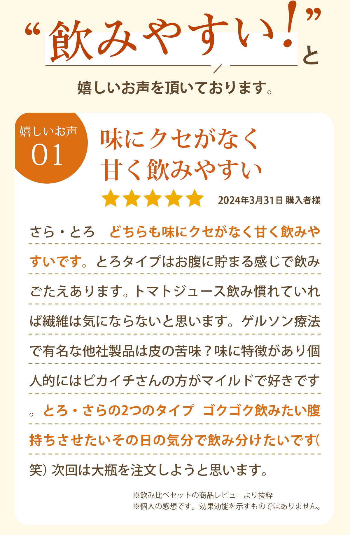 【ギフト】 無添加 人参ジュース 飲み比べギフトセット 6本 にんじんジュース