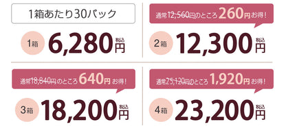アップルビーツジュース　１箱～４箱　(１箱あたり100ml×30パック)　無添加 農薬化学肥料不使用栽培ビーツ
