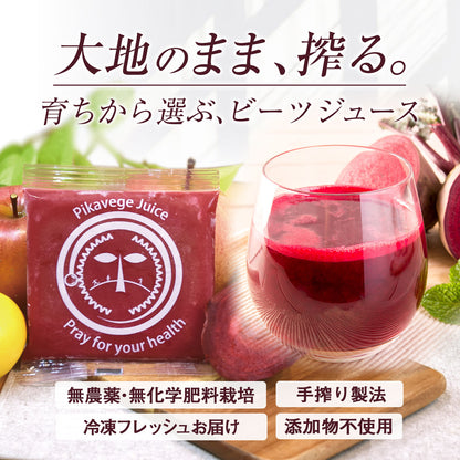 アップルビーツジュース　100ml×30パック