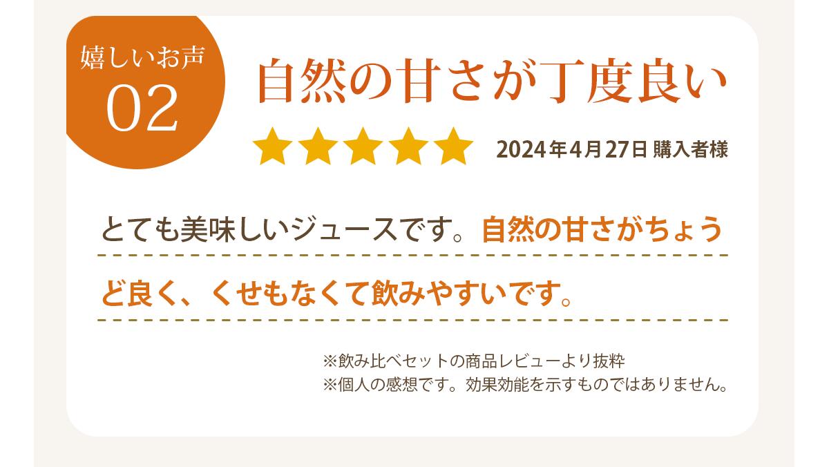 【お1人様1回限り】無添加 にんじんジュース お試しセット 飲み比べセット 8本　（人参りんごレモン）