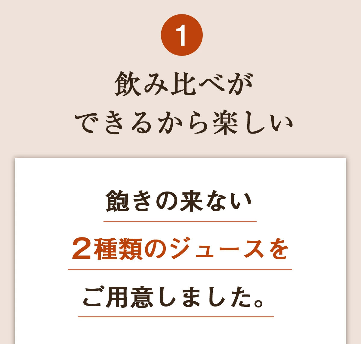 【お1人様1回限り】無添加 にんじんジュース お試しセット 飲み比べセット 8本　（人参りんごレモン）