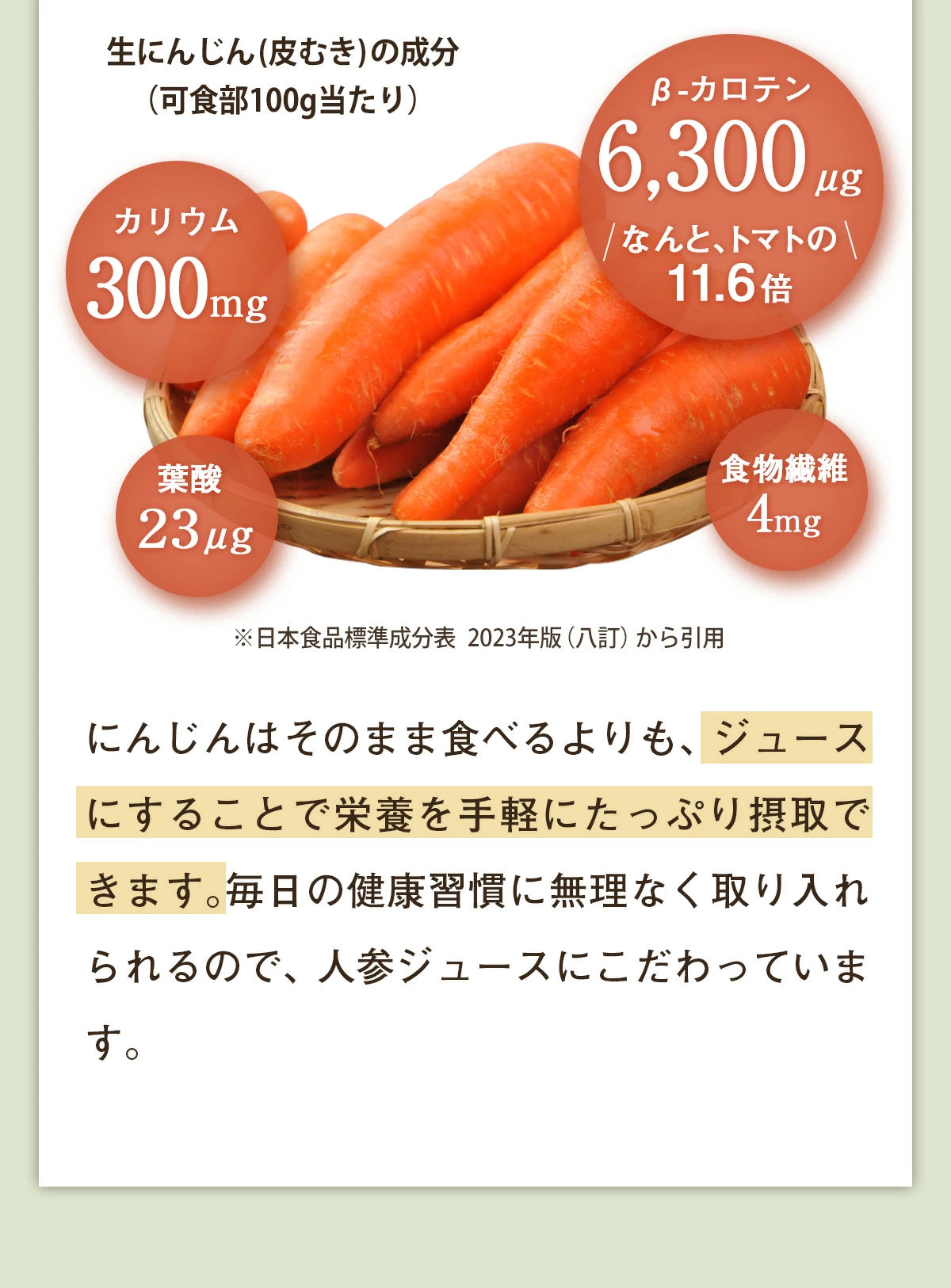 【お1人様1回限り】無添加 にんじんジュース お試しセット 飲み比べセット 8本　（人参りんごレモン）