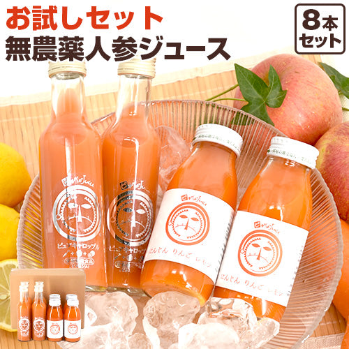 ピカベジファスティングジュース – ピカイチ野菜くん 公式ショップ