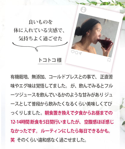 医師監修 ピカベジジュースクレンズお試しセット (100ml×6パック)