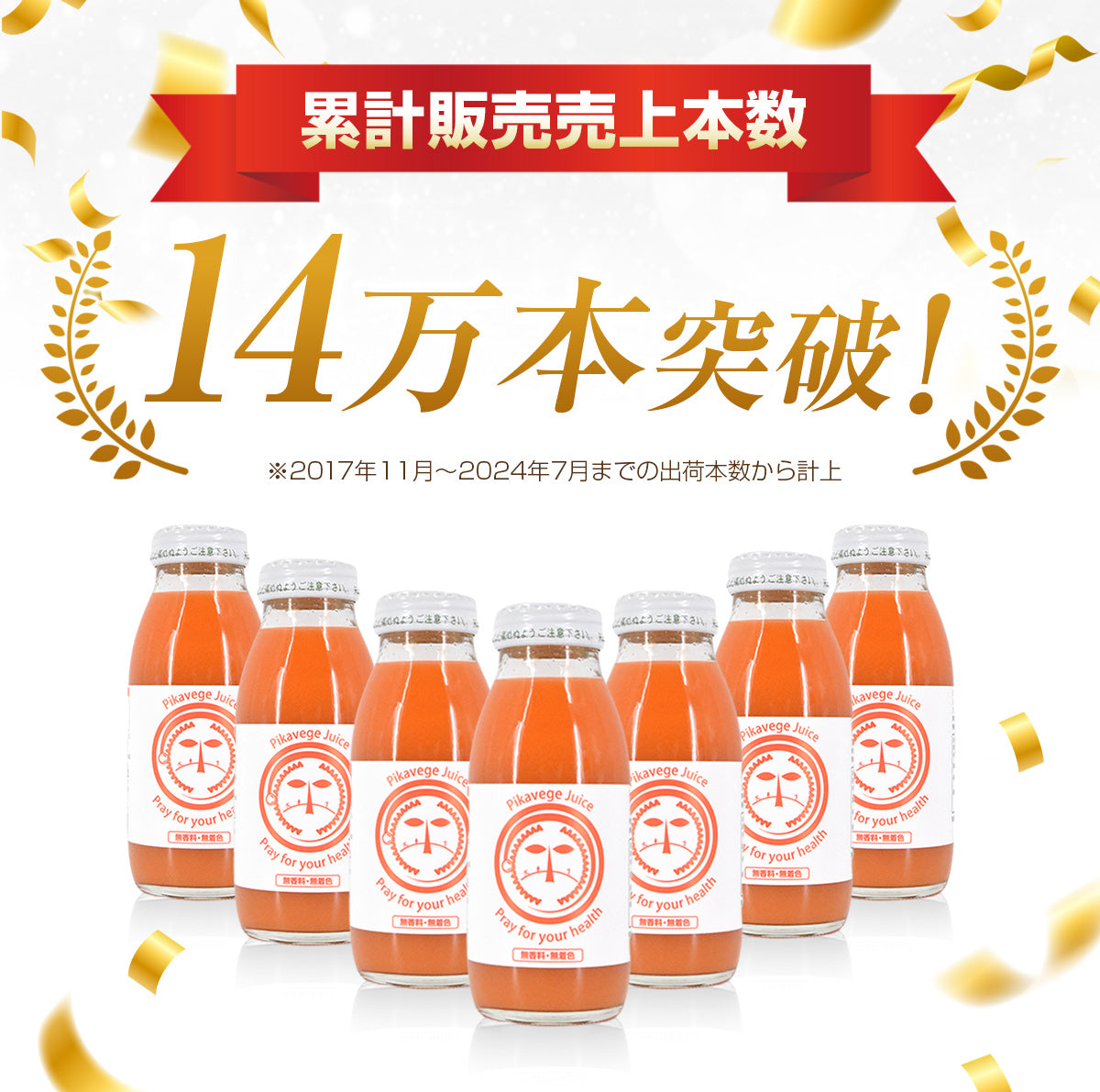 繊維入り にんじんりんごレモンジュース　1箱 （200ml×10本）